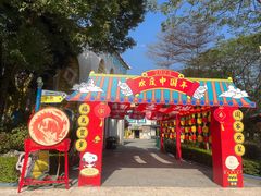 -史努比缤纷世界