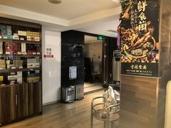 -云腾食府·云南菜