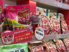 -舜华临武鸭·湖南零食特产(三王街店)