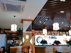 大堂-好大嫂手擀面