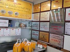 -八毛凉皮总店(西小路店)