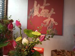 -蘇锦宴·淮扬菜烤鸭·小院(三元桥霄云路店)