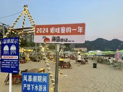 -海角城白海豚浪漫海滩