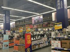 -麦德龙(张家港店)