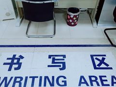 -京北车辆管理所-停车场