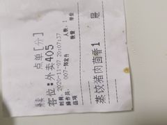 -新兴园饺子馆(北京百子湾店)