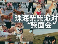 -星巴克(珠海仁恒滨海中心店)