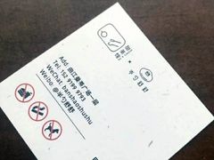 -半勺舒舒生日蛋糕店