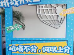 -上海外国语大学(虹口校区)