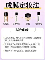点击看大图 -班柠美妆·化妆私教(汉中路店)