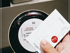 -茶颜悦色(嘉顿一楼吉时赏味游园会店)
