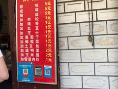 -徐氏糯米包油条(山海关路店)