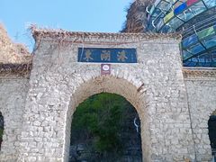 -十渡东湖港风景区