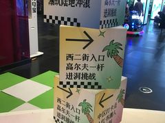-时尚天河商业广场