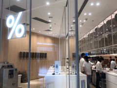 -% Arabica阿拉比卡咖啡(深圳湾万象城店)