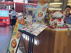 -白熊咖哩(新世界城店)