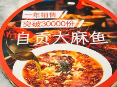 -懒人盐府人家(航天桥店)