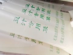 -隆福寺小吃店(东四店)