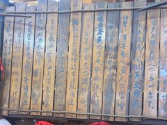 -三锅莊·牦牛肉火锅·香格里拉特色藏餐宴请餐厅(菱角塘路店)