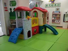 -爱威盛亲子俱乐部·纽约国际早托中心