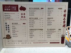 菜单-奈雪的茶(大悦城店)