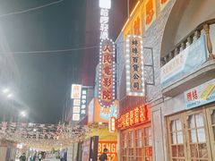 -阿财老铺·老蚌埠龙虾城(华夏总店)