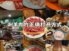 -马记伊源斋涮肉·清真菜(潘家园古玩市场店)