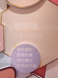 -昆明梦想医疗美容医院