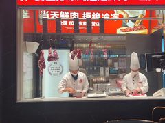 -左庭右院鲜牛肉火锅(金山万达店)