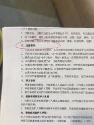 -上海华美医疗美容医院