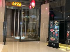 门面-和悦日料(雅颂庭店)