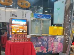 -都一处烧麦馆(前门店)