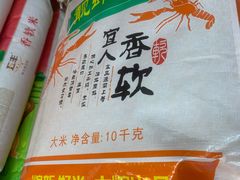 -百佳永辉(名盛广场店)