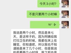 -勤牛到家·家有好阿姨(联洋店)