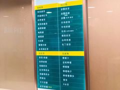-1点点(望京万象汇店)
