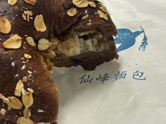 -仙峰天然面包(迎宾路店)