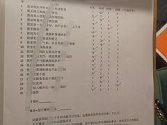 -绿房子心理咨询