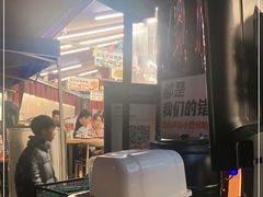-赞酱川式烤肉(蜀都万达店)