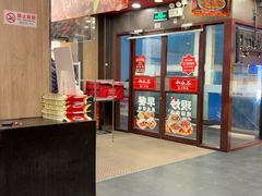 -和合谷(北新桥店)