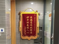 -上海仁爱医院口腔科 · 种植