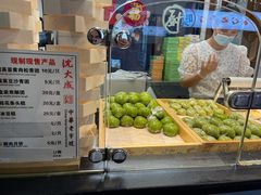 -沈大成(城隍庙店)