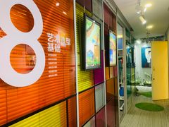 -阿妮亚少儿美术书法(望京店)