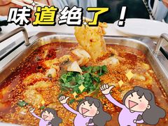 -清真涮锅鱼