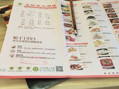 -锦粤宫·精致粤菜(深圳北站店)