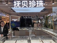 -万达广场(南京江宁店)