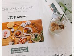 -CHILLAX轻乐时(侨建·Hi City店)