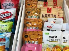 -大桥道食品(中山路店)