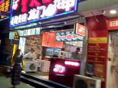 -吉庆街美食广场