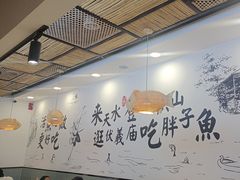 -胖子鱼·油泼甘谷辣子炝活鱼(秦州407店)