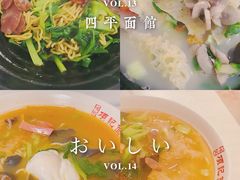 -老太皮肚面